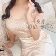 ヒメ日記 2025/11/17 07:39 投稿 影山せいら 一夜妻