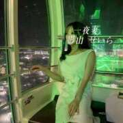 ヒメ日記 2025/11/17 19:09 投稿 影山せいら 一夜妻