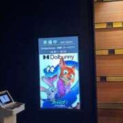 ヒメ日記 2025/12/10 17:54 投稿 みぃ 五反田くぃーんず