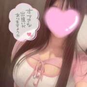 ここな 出勤なう♡ 大塚デリ姫