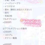 ヒメ日記 2025/09/22 01:04 投稿 かな♡極上素股ご堪能あれ♡ ぴゅあぱい＆ぷりてぃ♡ぴゅあグループ誠実すぎる風俗♡返金保証店♡八代宇土