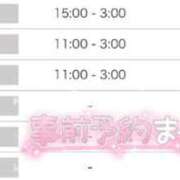 ヒメ日記 2025/09/26 03:04 投稿 かな♡極上素股ご堪能あれ♡ ぴゅあぱい＆ぷりてぃ♡ぴゅあグループ誠実すぎる風俗♡返金保証店♡八代宇土