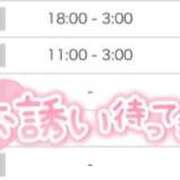 ヒメ日記 2025/09/28 00:14 投稿 かな♡極上素股ご堪能あれ♡ ぴゅあぱい＆ぷりてぃ♡ぴゅあグループ誠実すぎる風俗♡返金保証店♡八代宇土
