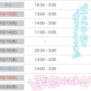 ヒメ日記 2025/10/11 10:44 投稿 かな♡極上素股ご堪能あれ♡ ぴゅあぱい＆ぷりてぃ♡ぴゅあグループ誠実すぎる風俗♡返金保証店♡八代宇土