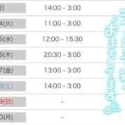 ヒメ日記 2025/10/13 19:54 投稿 かな♡極上素股ご堪能あれ♡ ぴゅあぱい＆ぷりてぃ♡ぴゅあグループ誠実すぎる風俗♡返金保証店♡八代宇土