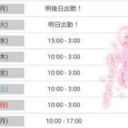 ヒメ日記 2026/06/12 11:44 投稿 かな♡極上素股ご堪能あれ♡ ぴゅあぱい＆ぷりてぃ♡ぴゅあグループ誠実すぎる風俗♡返金保証店♡八代宇土