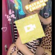 ヒメ日記 2025/09/27 19:30 投稿 らむ 埼玉ちゅっぱ川越店