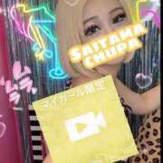 ヒメ日記 2025/09/28 00:30 投稿 らむ 埼玉ちゅっぱ川越店