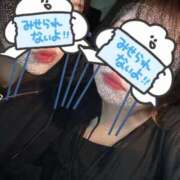 ヒメ日記 2025/09/26 08:24 投稿 りま 鎌倉御殿 新館