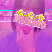 ヒメ日記 2025/10/26 00:35 投稿 なおみ ∞ (はっち)