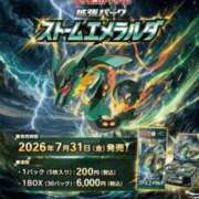 春野 ひまり 兄妹の仁義なき戦い Canx2 谷九日本橋店