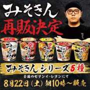 ヒメ日記 2026/08/22 11:53 投稿 春野 ひまり Canx2 谷九日本橋店