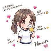 春野 ひまり お礼日記 Canx2 谷九日本橋店