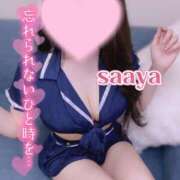 ヒメ日記 2026/04/08 13:45 投稿 さあや 埼玉ちゅっぱ大宮店