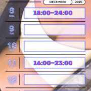 中西まこと 来週のお知らせ??? 華椿