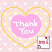 かなえ 11/30  お礼日記꒰ঌ💌໒꒱ 水戸人妻花壇