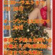 かなえ 【出勤日】のお知らせです💓‪ 水戸人妻花壇