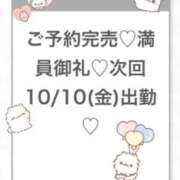 ヒメ日記 2025/10/10 00:04 投稿 すず★合法ロリ！キス好き美少女 渋谷S級素人清楚系デリヘル chloe