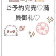 ヒメ日記 2025/10/18 03:45 投稿 すず★合法ロリ！キス好き美少女 渋谷S級素人清楚系デリヘル chloe