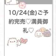 ヒメ日記 2025/10/25 03:24 投稿 すず★合法ロリ！キス好き美少女 渋谷S級素人清楚系デリヘル chloe