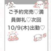 ヒメ日記 2025/10/08 00:00 投稿 すず★合法ロリ！キス好き美少女 S級素人清楚系デリヘル chloe