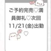 ヒメ日記 2025/11/19 21:38 投稿 すず★合法ロリ！キス好き美少女 S級素人清楚系デリヘル chloe