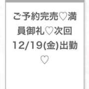 ヒメ日記 2025/12/22 08:19 投稿 すず★合法ロリ！キス好き美少女 S級素人清楚系デリヘル chloe