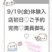 ヒメ日記 2025/09/20 12:09 投稿 すず★合法ロリ！キス好き美少女 Chloe五反田本店　S級素人清楚系デリヘル