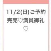 ヒメ日記 2025/11/03 05:31 投稿 すず★合法ロリ！キス好き美少女 Chloe五反田本店　S級素人清楚系デリヘル