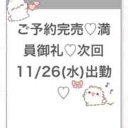 ヒメ日記 2025/11/26 08:33 投稿 すず★合法ロリ！キス好き美少女 Chloe五反田本店　S級素人清楚系デリヘル