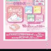 ヒメ日記 2025/10/07 09:05 投稿 みに♡極上SPコース♡ PANTHER（パンサー）