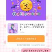 ヒメ日記 2025/10/09 06:05 投稿 みに♡極上SPコース♡ PANTHER（パンサー）