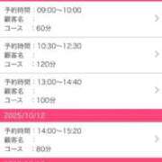 ヒメ日記 2025/10/10 22:05 投稿 みに♡極上SPコース♡ PANTHER（パンサー）