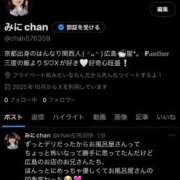 ヒメ日記 2025/10/10 22:35 投稿 みに♡極上SPコース♡ PANTHER（パンサー）