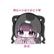 ヒメ日記 2025/10/11 01:45 投稿 みに♡極上SPコース♡ PANTHER（パンサー）