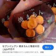 ヒメ日記 2025/10/12 05:05 投稿 みに♡極上SPコース♡ PANTHER（パンサー）