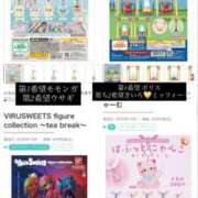 ヒメ日記 2025/10/12 11:45 投稿 みに♡極上SPコース♡ PANTHER（パンサー）