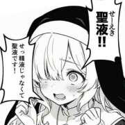 ヒメ日記 2025/10/14 04:55 投稿 みに♡極上SPコース♡ PANTHER（パンサー）