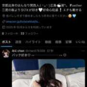 ヒメ日記 2025/10/23 06:05 投稿 みに♡極上SPコース♡ PANTHER（パンサー）