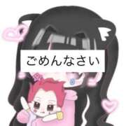 ヒメ日記 2025/11/08 01:41 投稿 みに♡極上SPコース♡ PANTHER（パンサー）