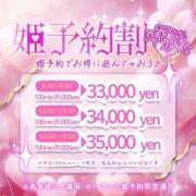 ヒメ日記 2025/10/11 18:46 投稿 心愛りこ 水戸ソープ アイドル彼女