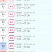 ヒメ日記 2025/10/10 22:18 投稿 あいり RIZE（リゼ）