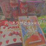 ヒメ日記 2025/10/13 18:28 投稿 あいり RIZE（リゼ）