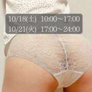 ヒメ日記 2025/10/14 23:30 投稿 モモナ マドンナ(仙台)