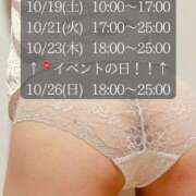 ヒメ日記 2025/10/18 17:51 投稿 モモナ マドンナ(仙台)