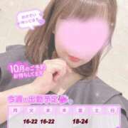 ヒメ日記 2025/10/06 17:51 投稿 長尾 香菜 人妻セレブ宮殿