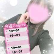 ヒメ日記 2026/02/07 16:42 投稿 長尾 香菜 人妻セレブ宮殿