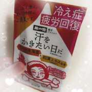 ヒメ日記 2026/03/05 19:16 投稿 長尾 香菜 人妻セレブ宮殿