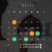 ヒメ日記 2025/10/26 18:00 投稿 あまね JAPAN CLUB BUNNY LOUNGE