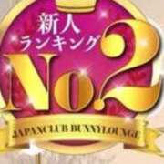 ヒメ日記 2025/11/01 02:44 投稿 あまね JAPAN CLUB BUNNY LOUNGE